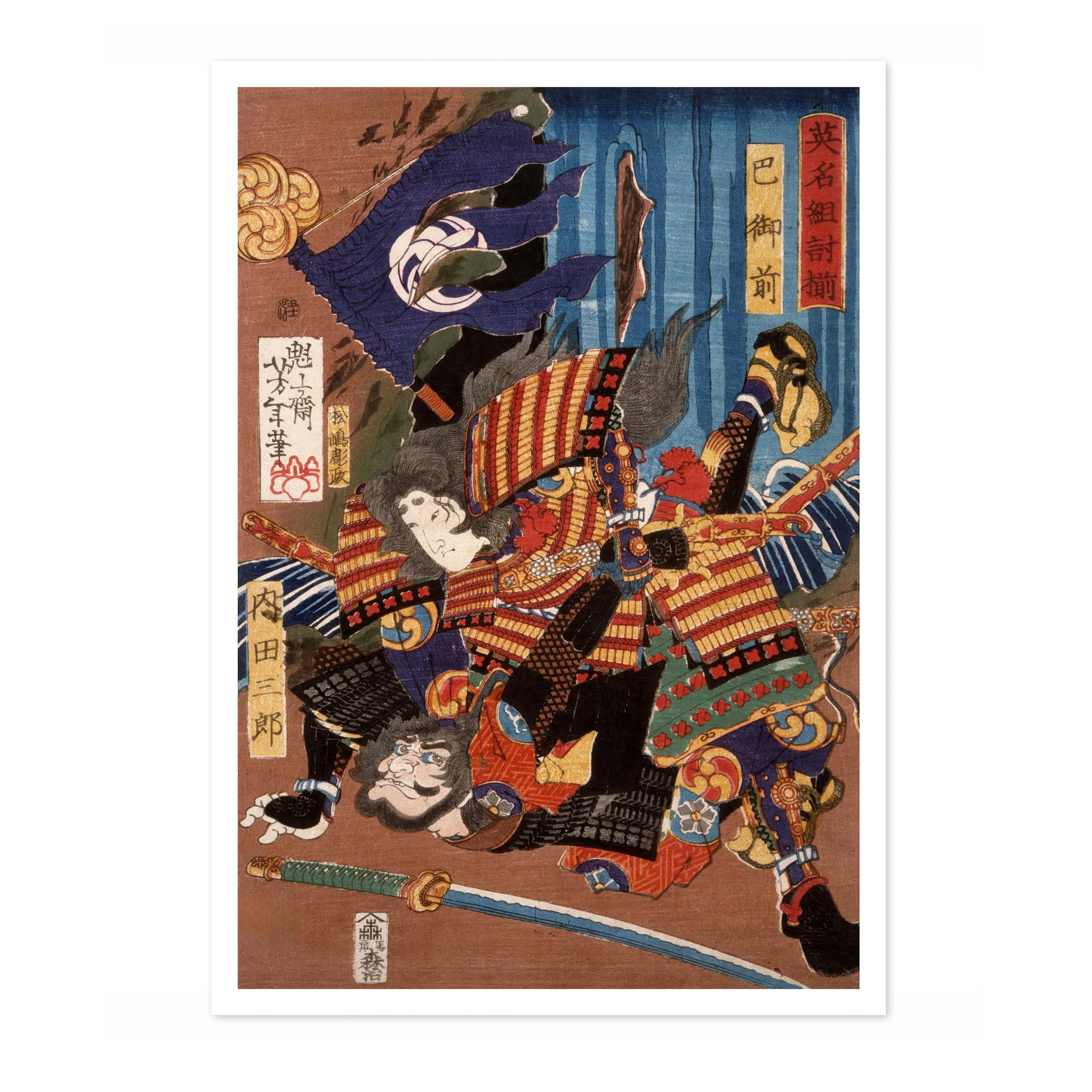 Tomoe Gozen, Wife of Kiso Yoshinaka, Defeating Uchida Saburo - Image 4