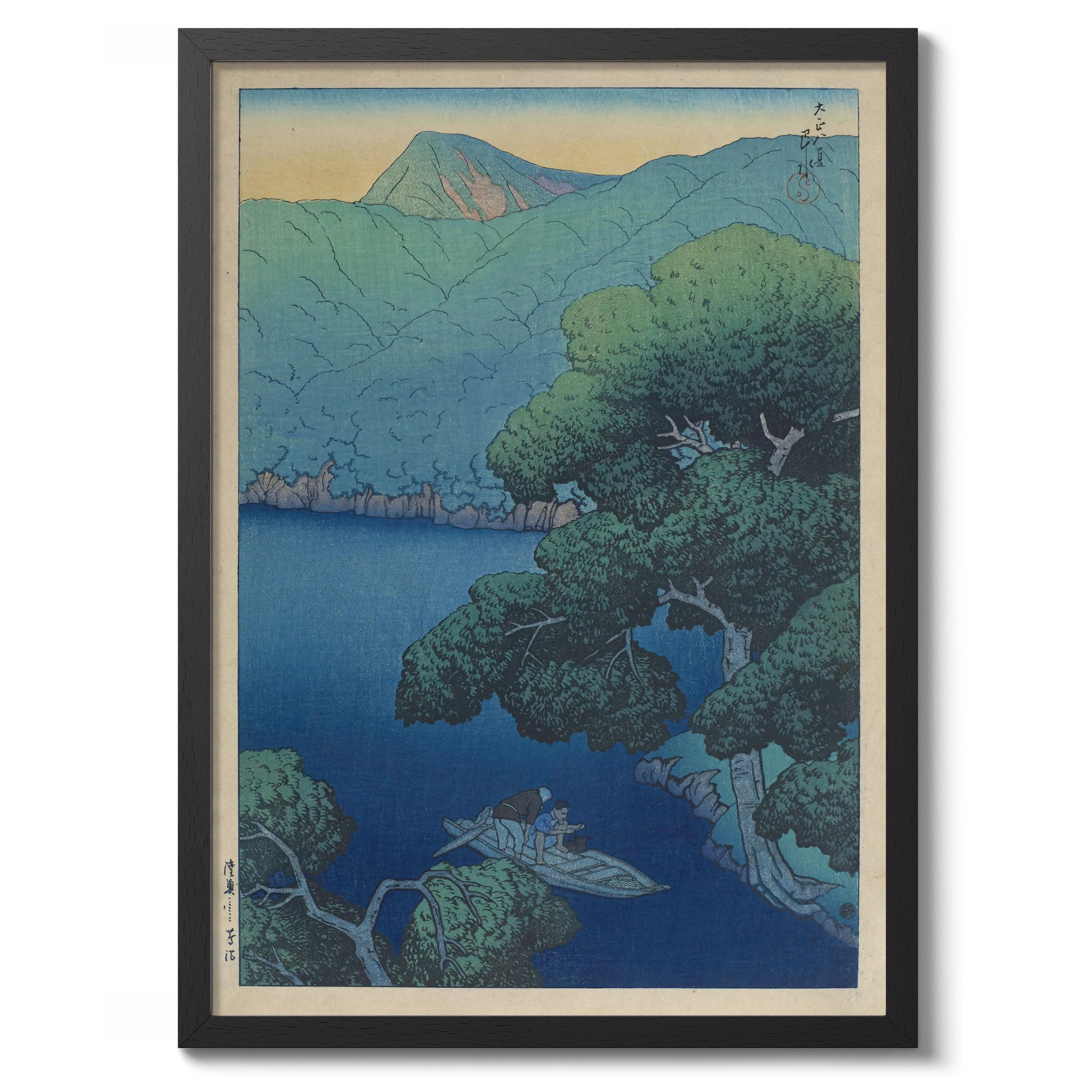 Tsuta Marsh, Mutsu - Image 2