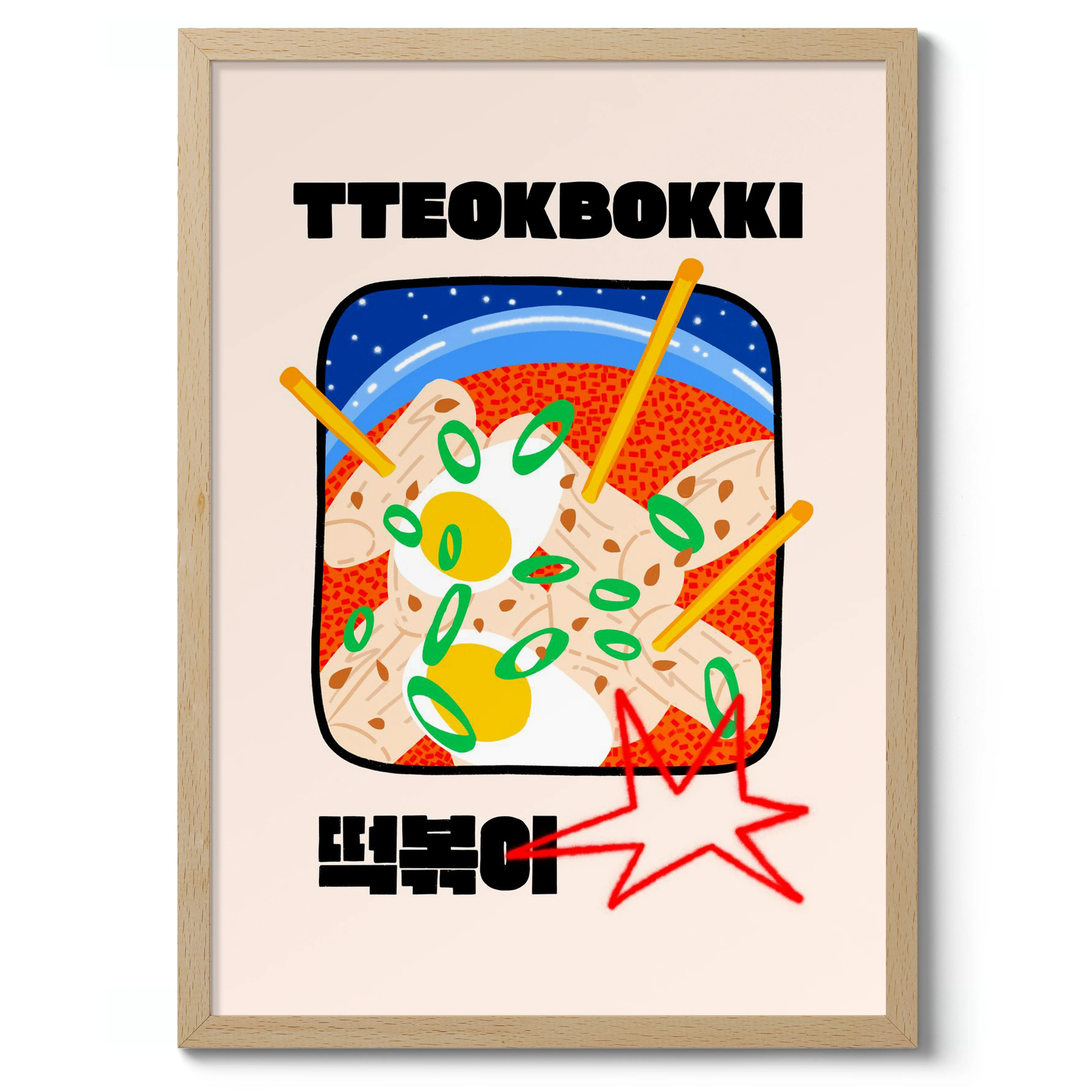 Tteokbokki - Image 3