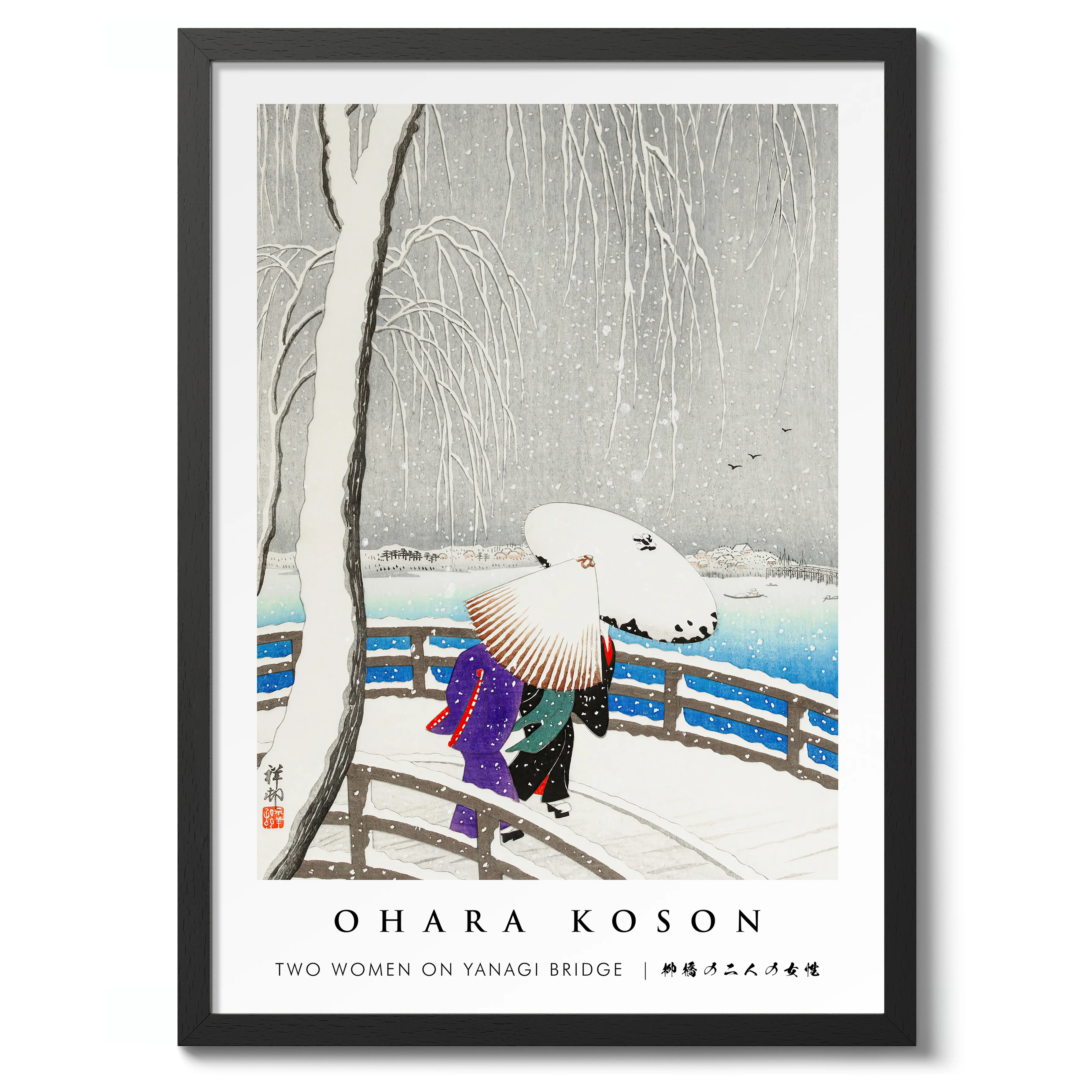 Two Women on Yanagi Bridge - Image 2