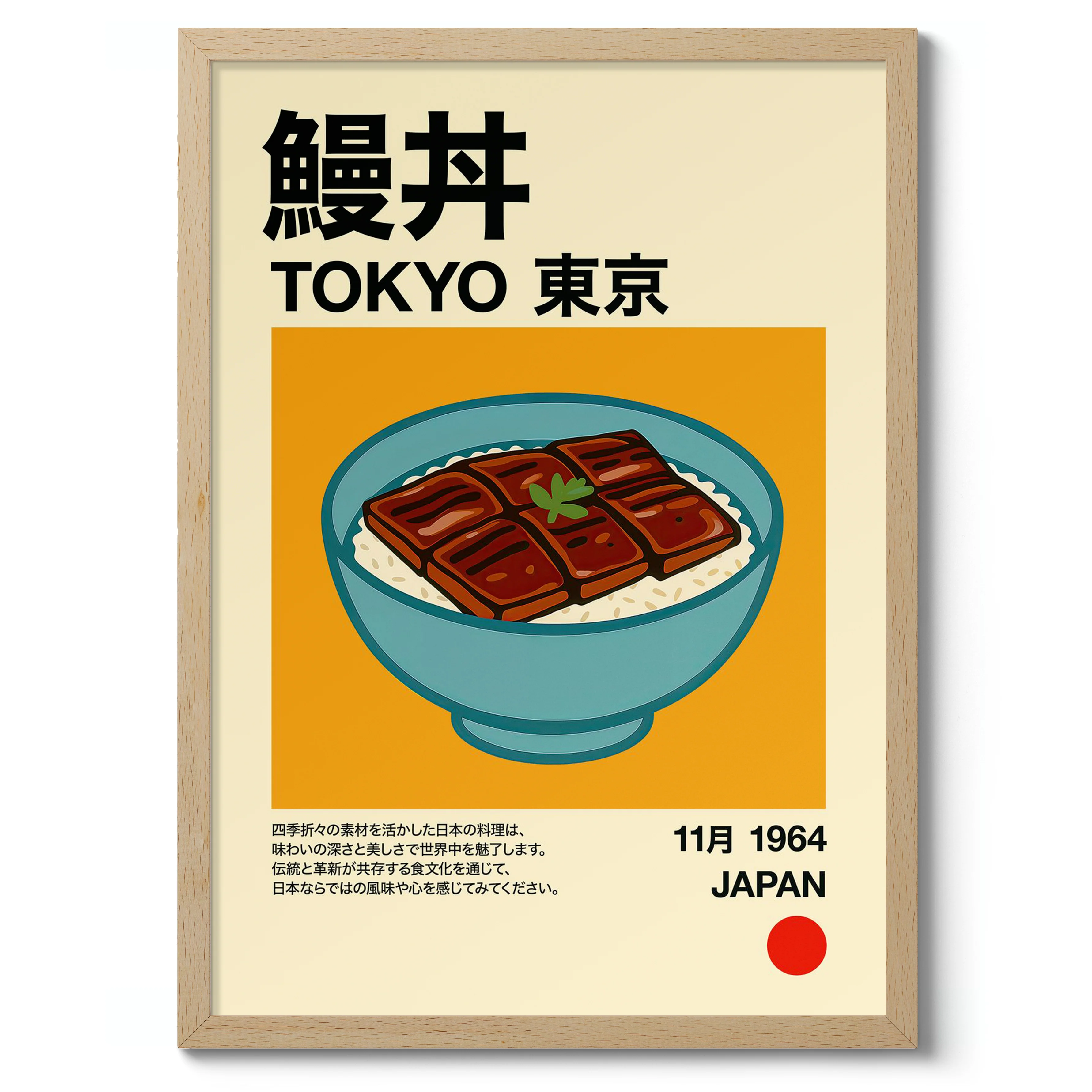 Unagi Don - Image 3