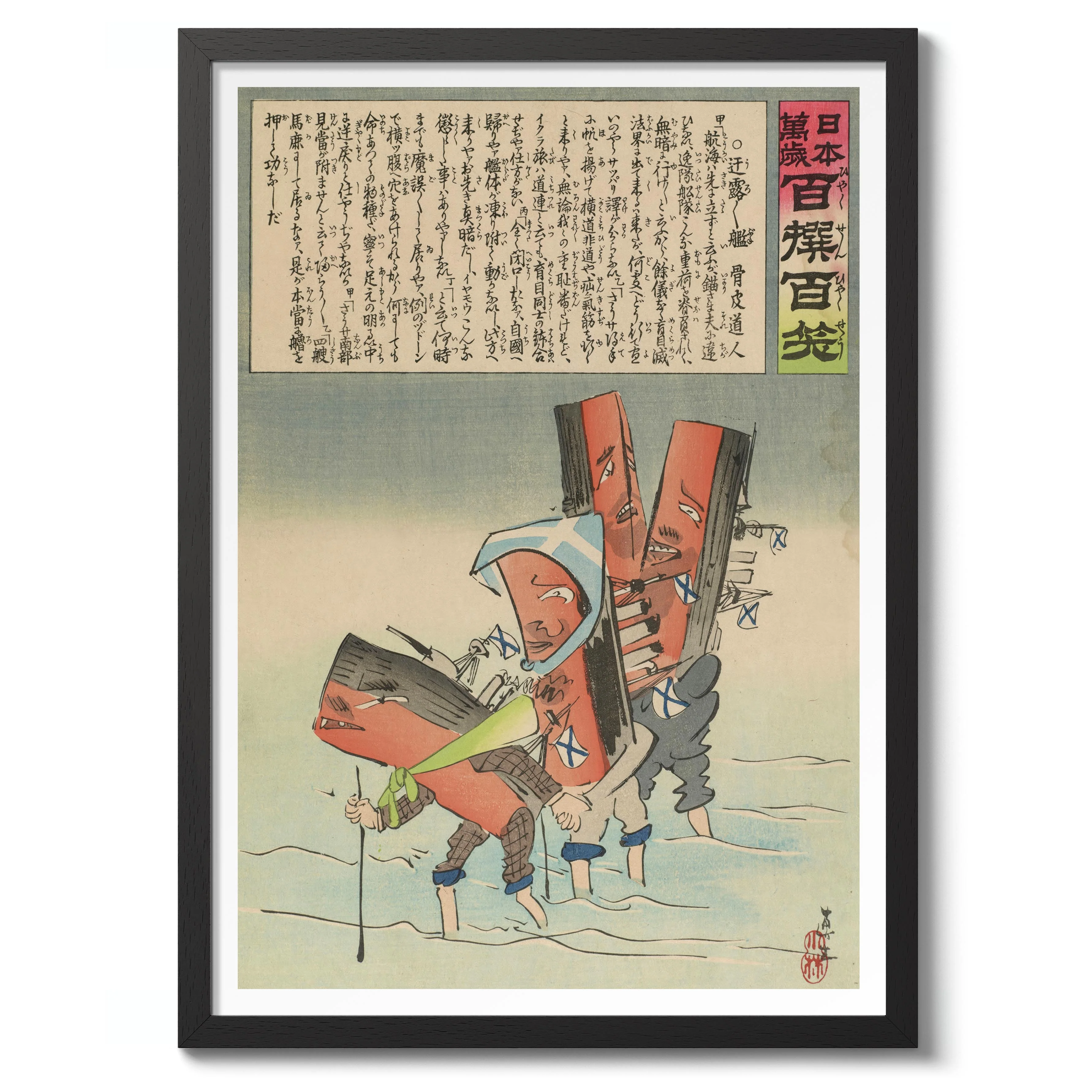Uro-Uro Bune - Image 2