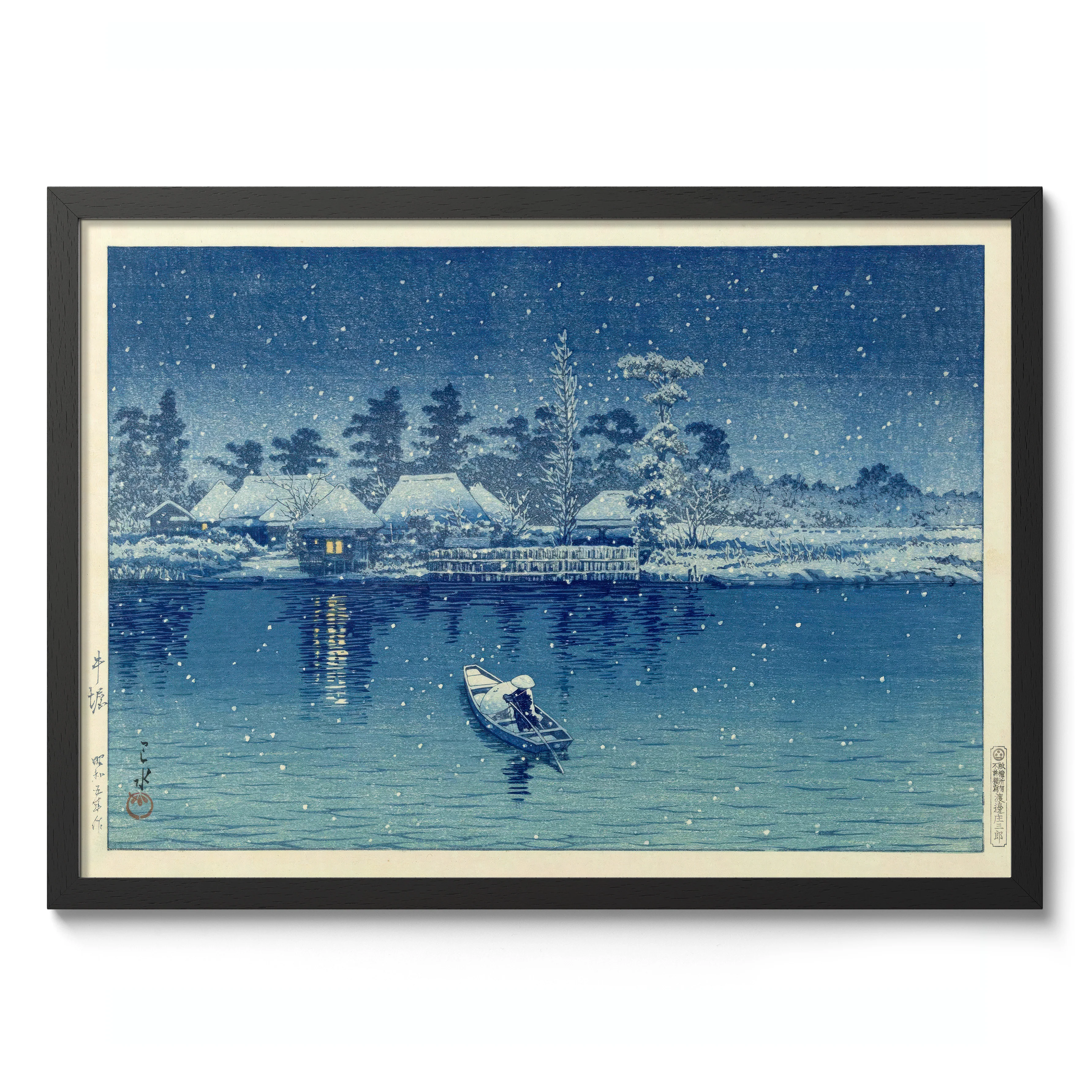 Ushibori - Image 2