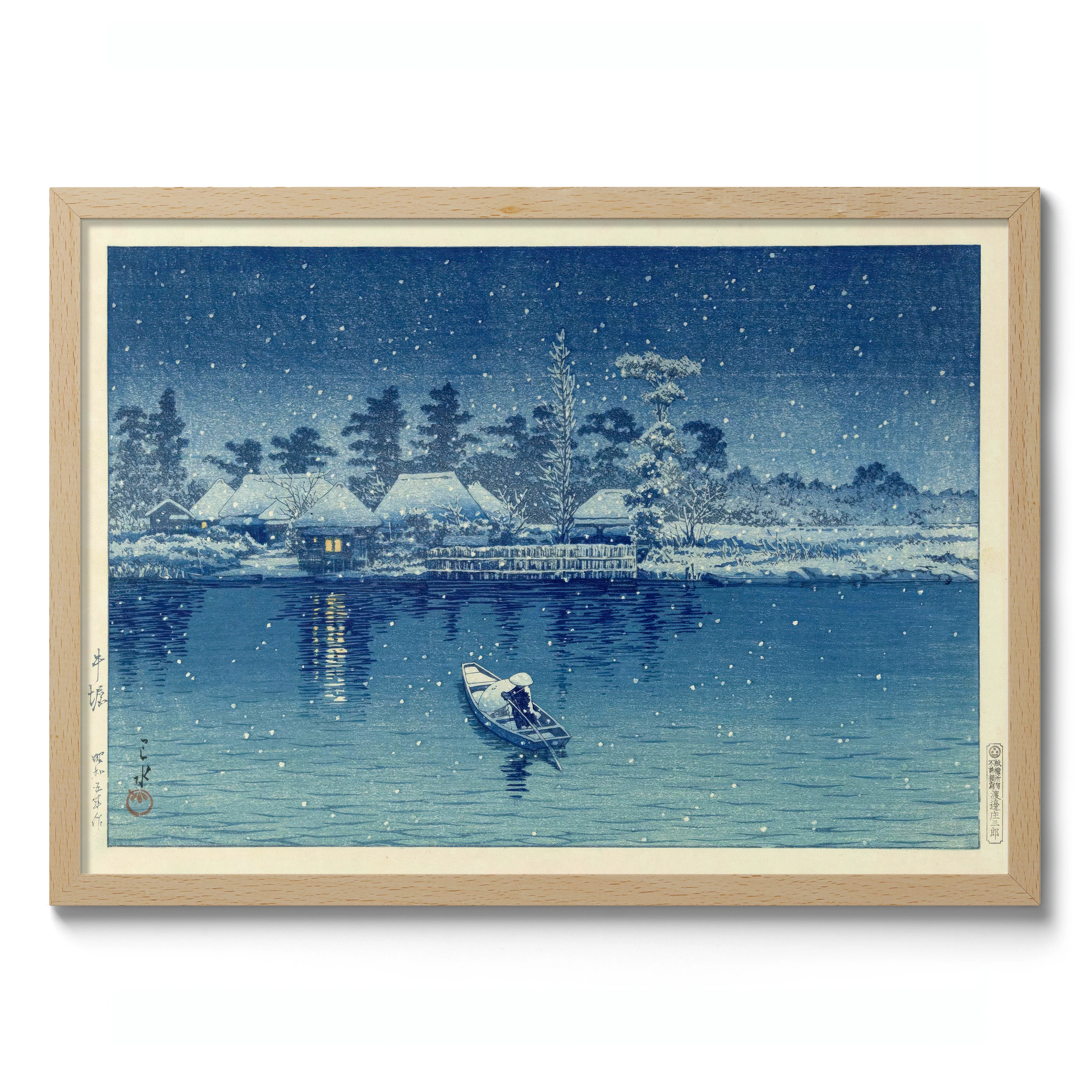 Ushibori - Image 3
