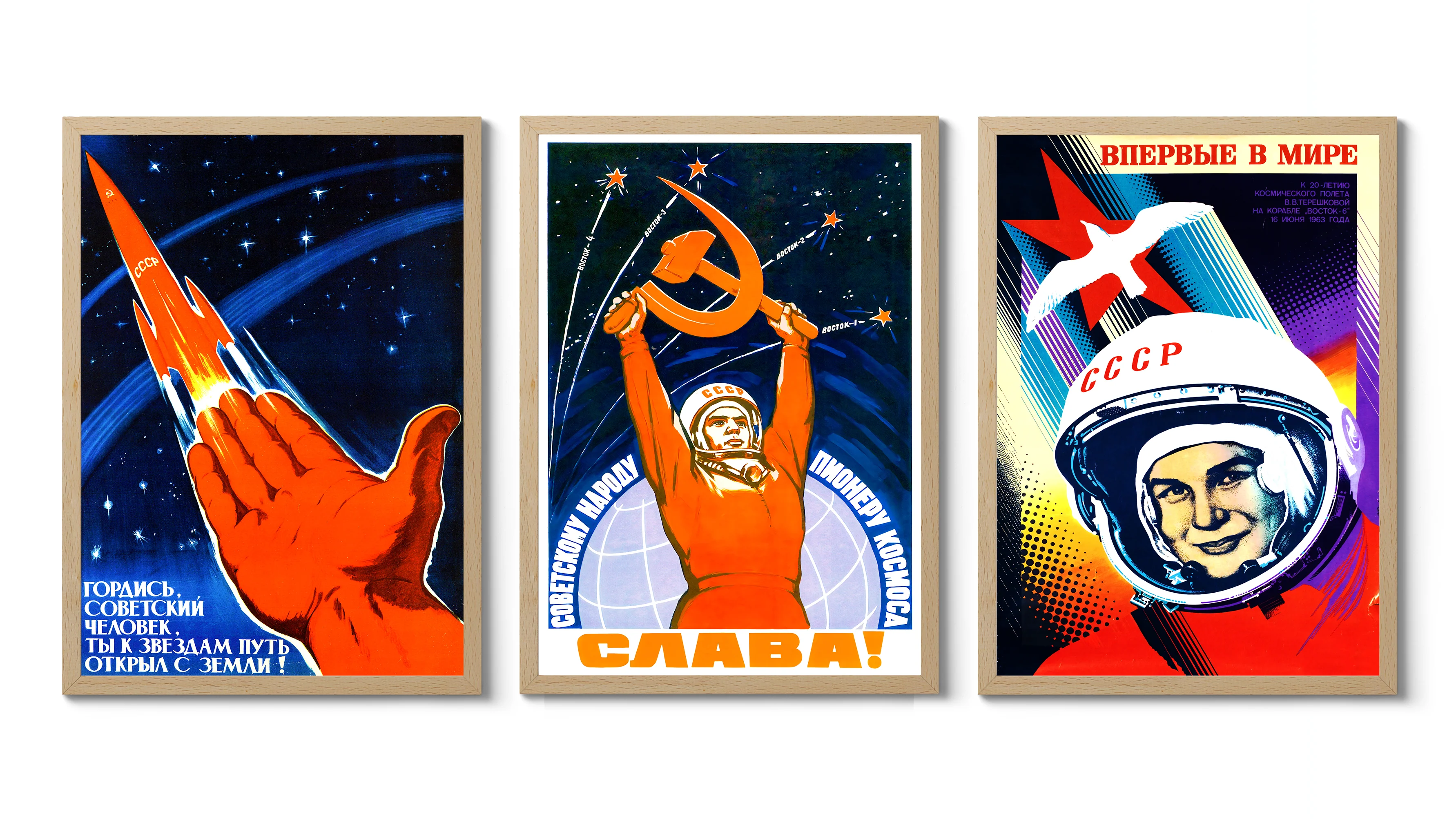 USSR Space Propoganda - Image 2