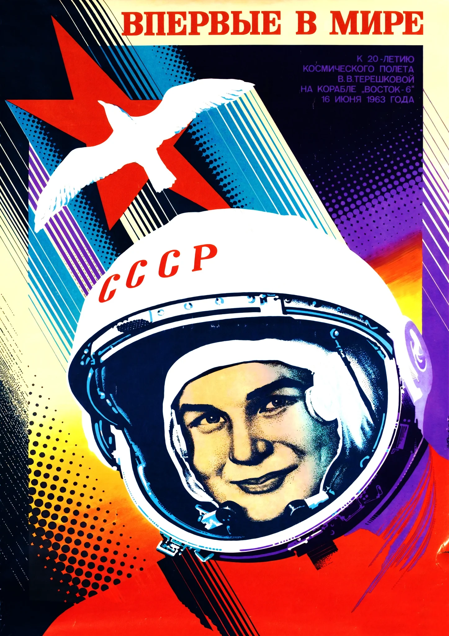 Valentina Tereshkova, First Woman in Space