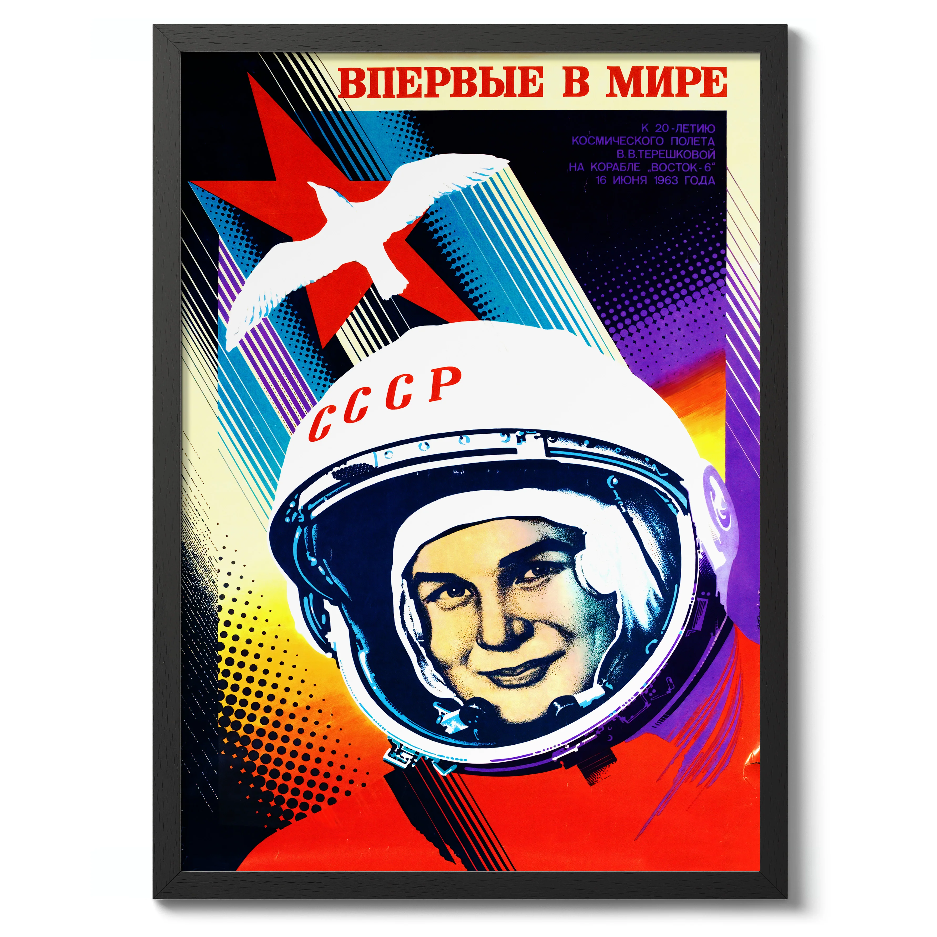 Valentina Tereshkova, First Woman in Space - Image 2