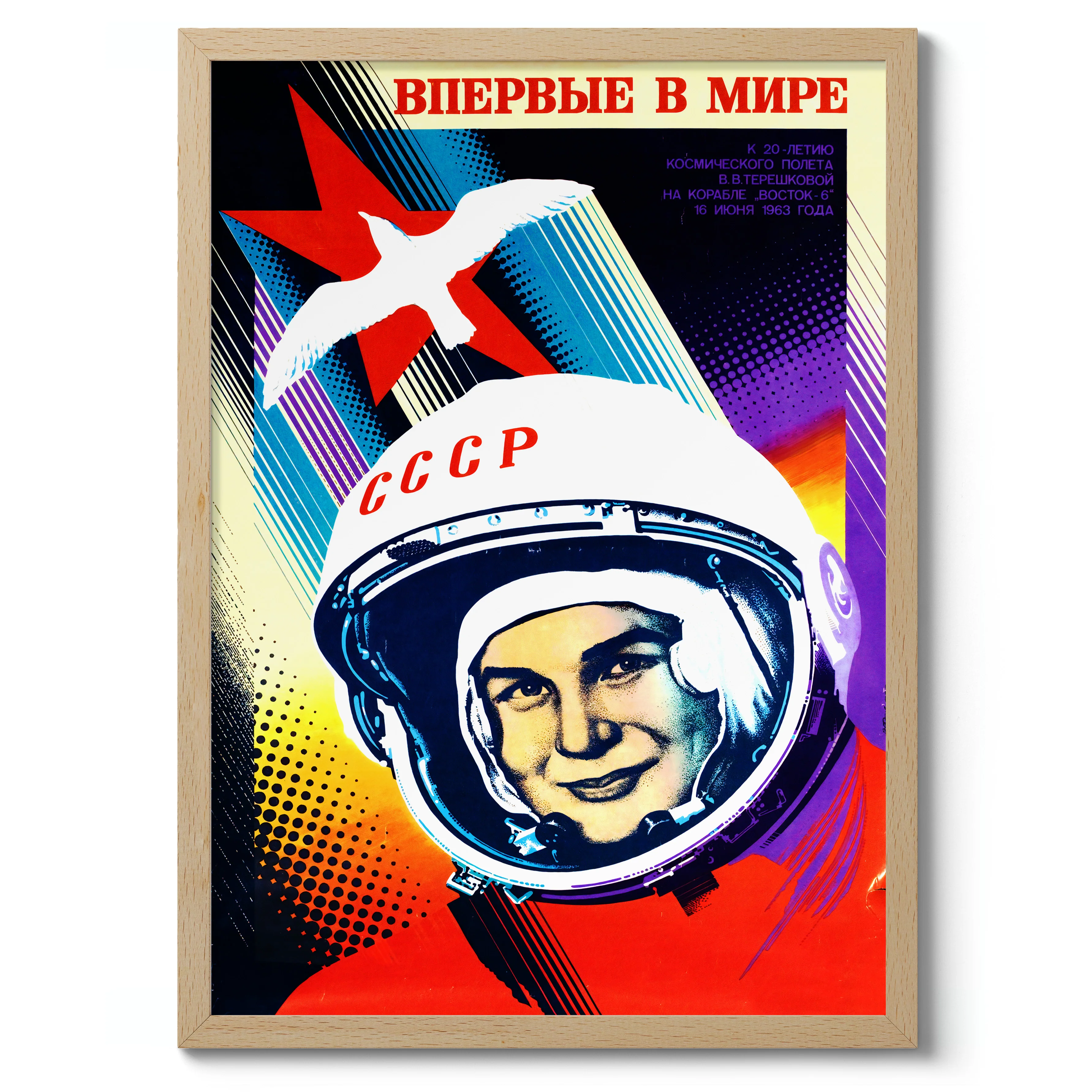 Valentina Tereshkova, First Woman in Space - Image 3