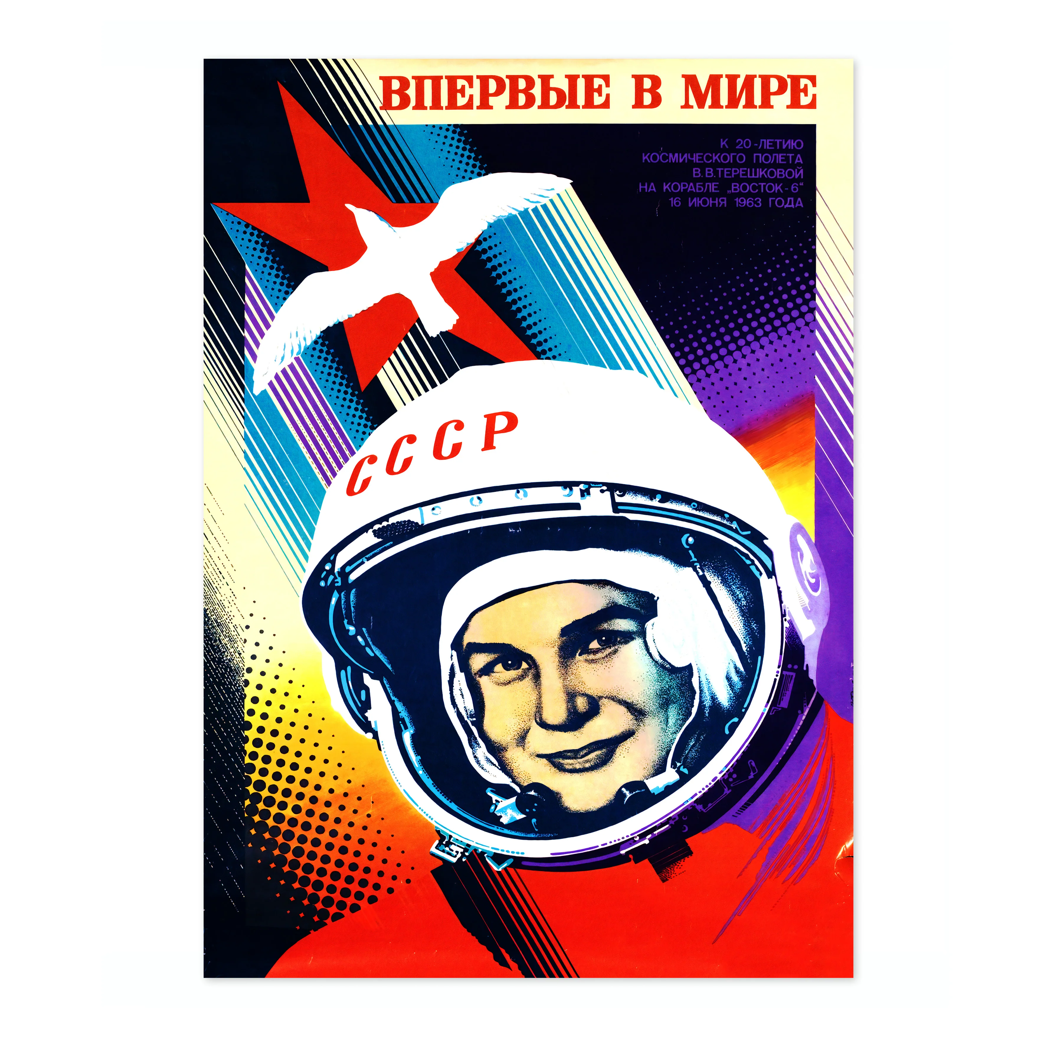 Valentina Tereshkova, First Woman in Space - Image 4