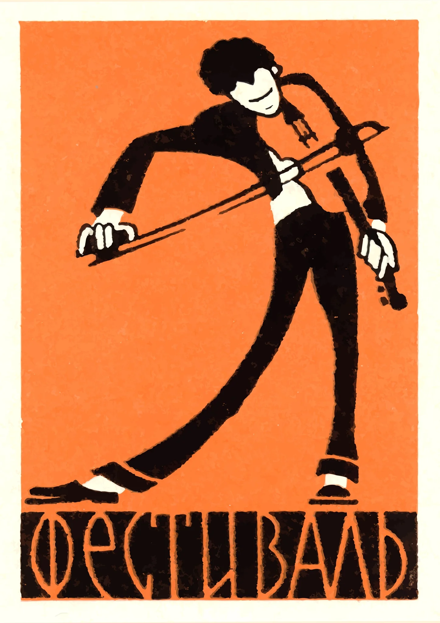 Violinist