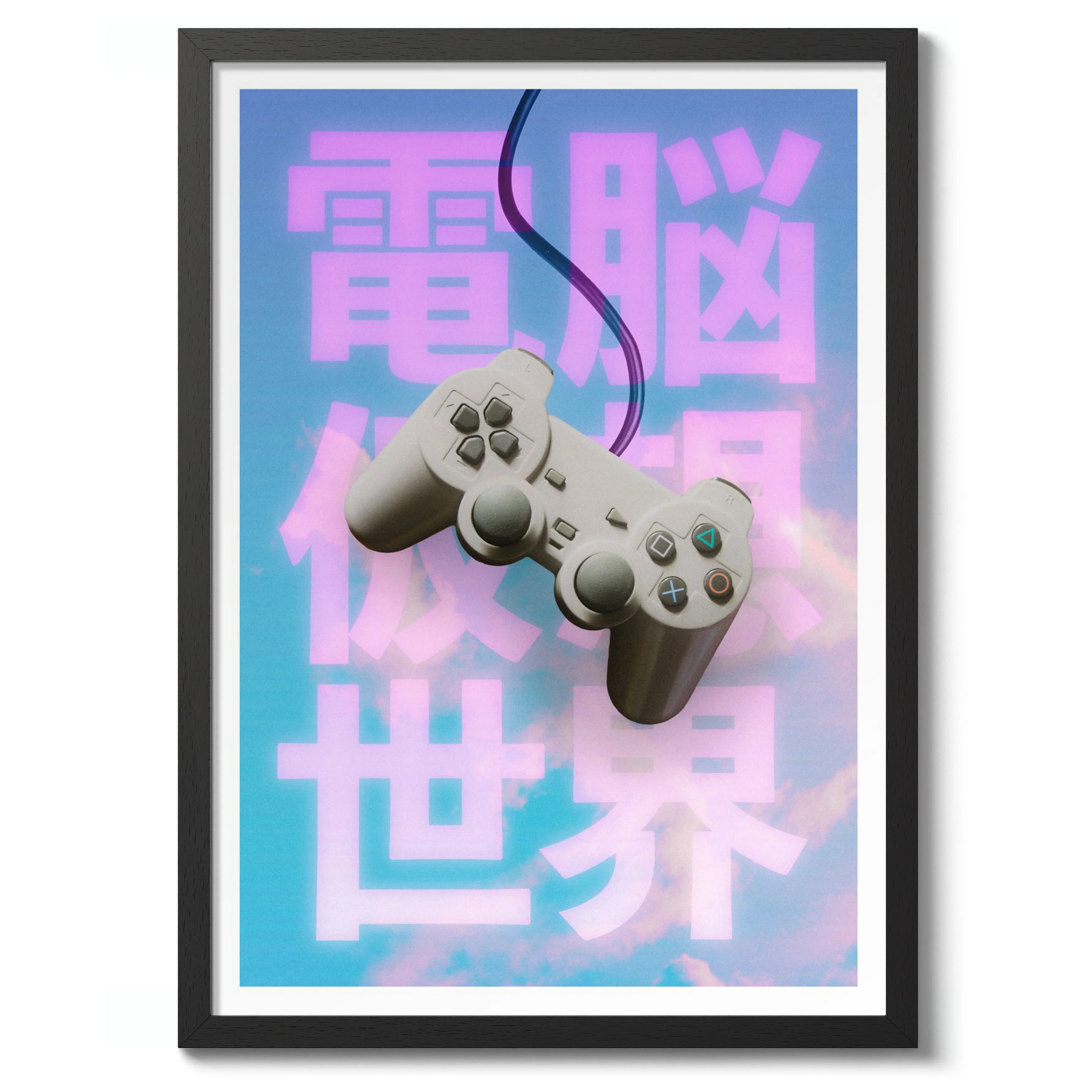 Virtual Reality III - Image 2