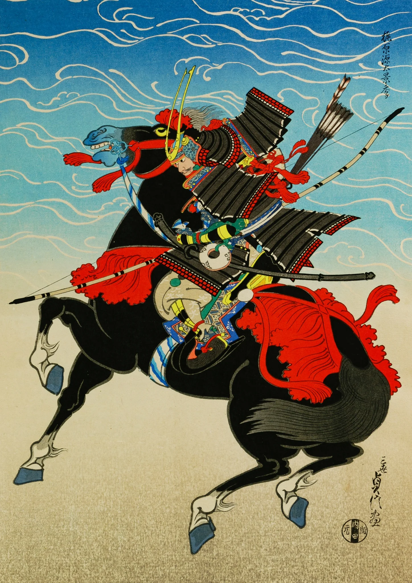 Warrior Kajiwara Kagesue