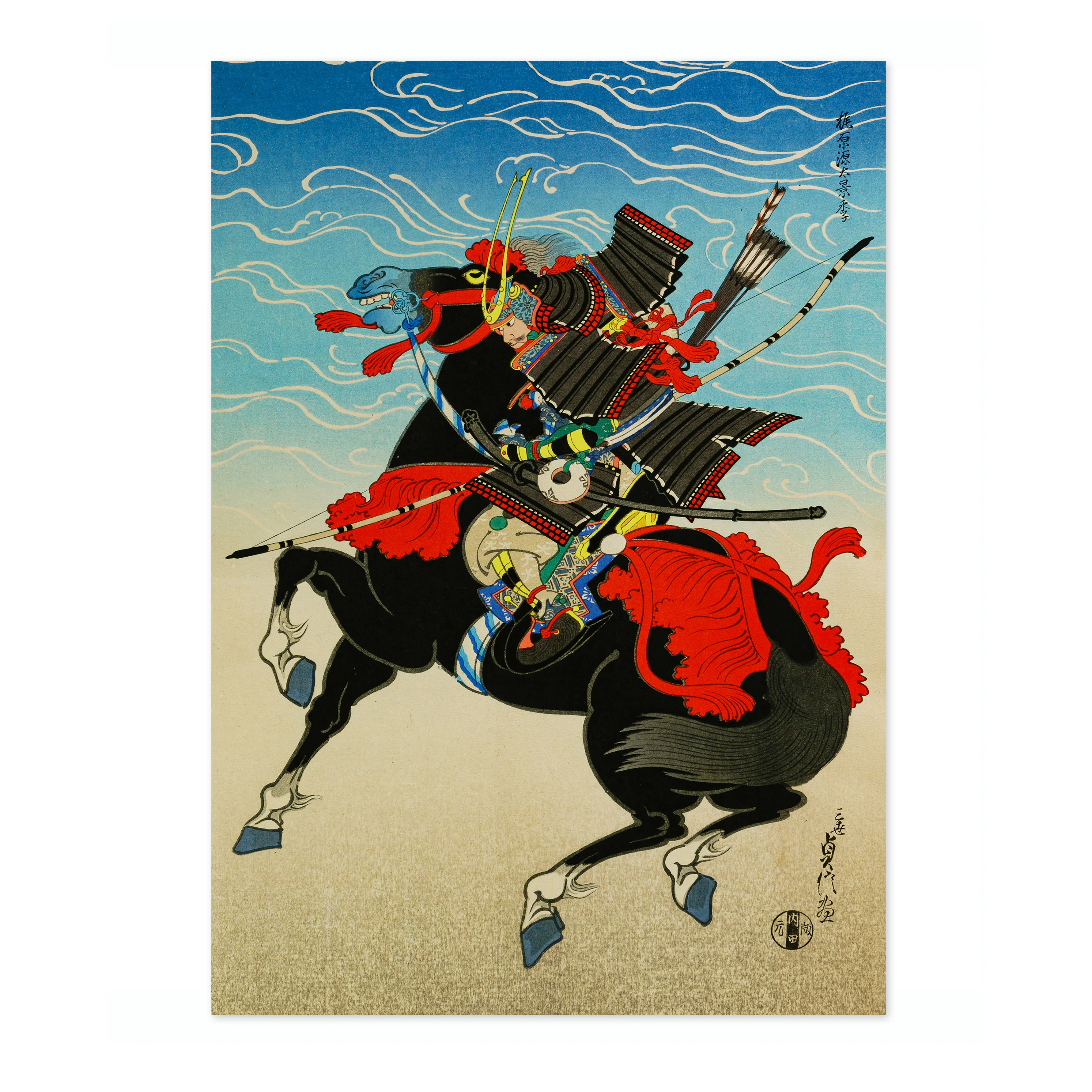 Warrior Kajiwara Kagesue - Image 4