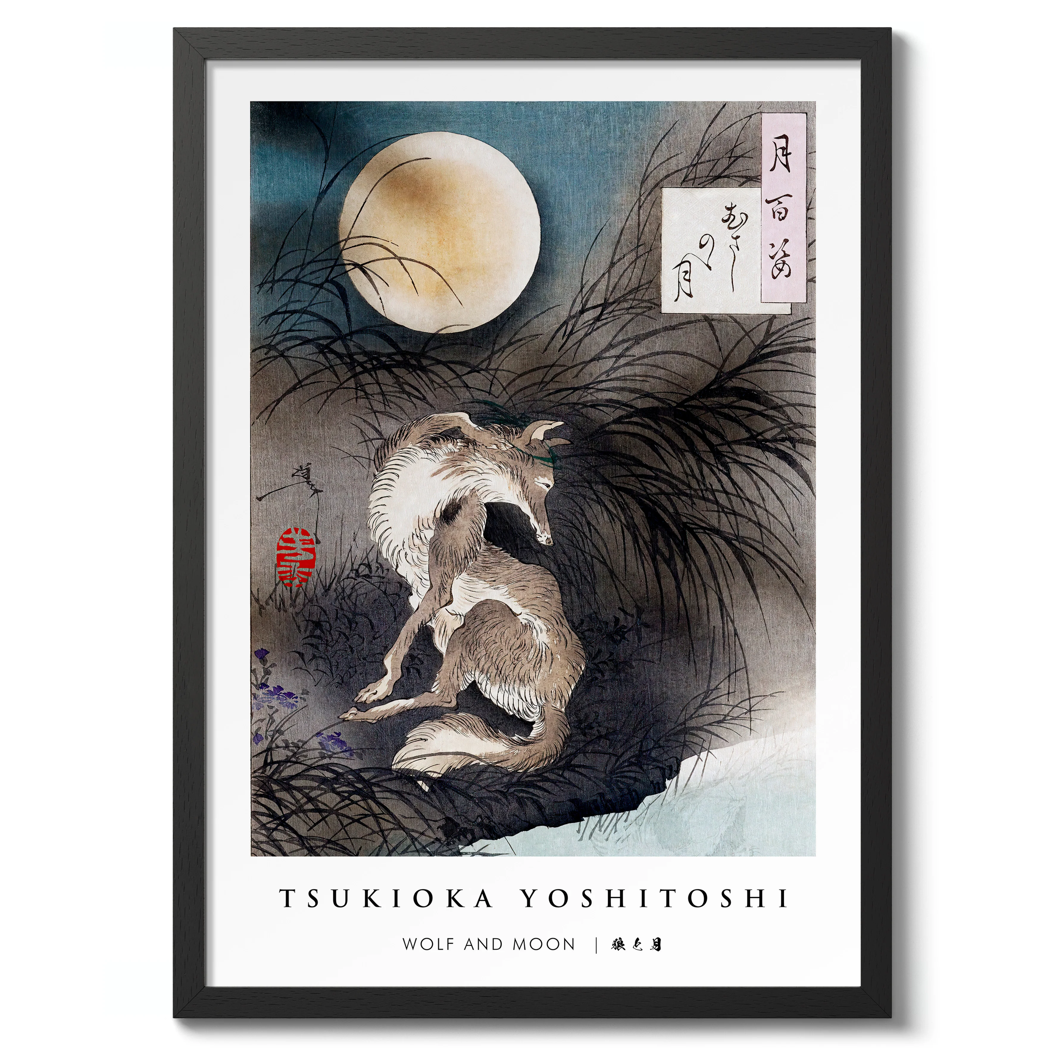 Wolf and Moon - Image 2