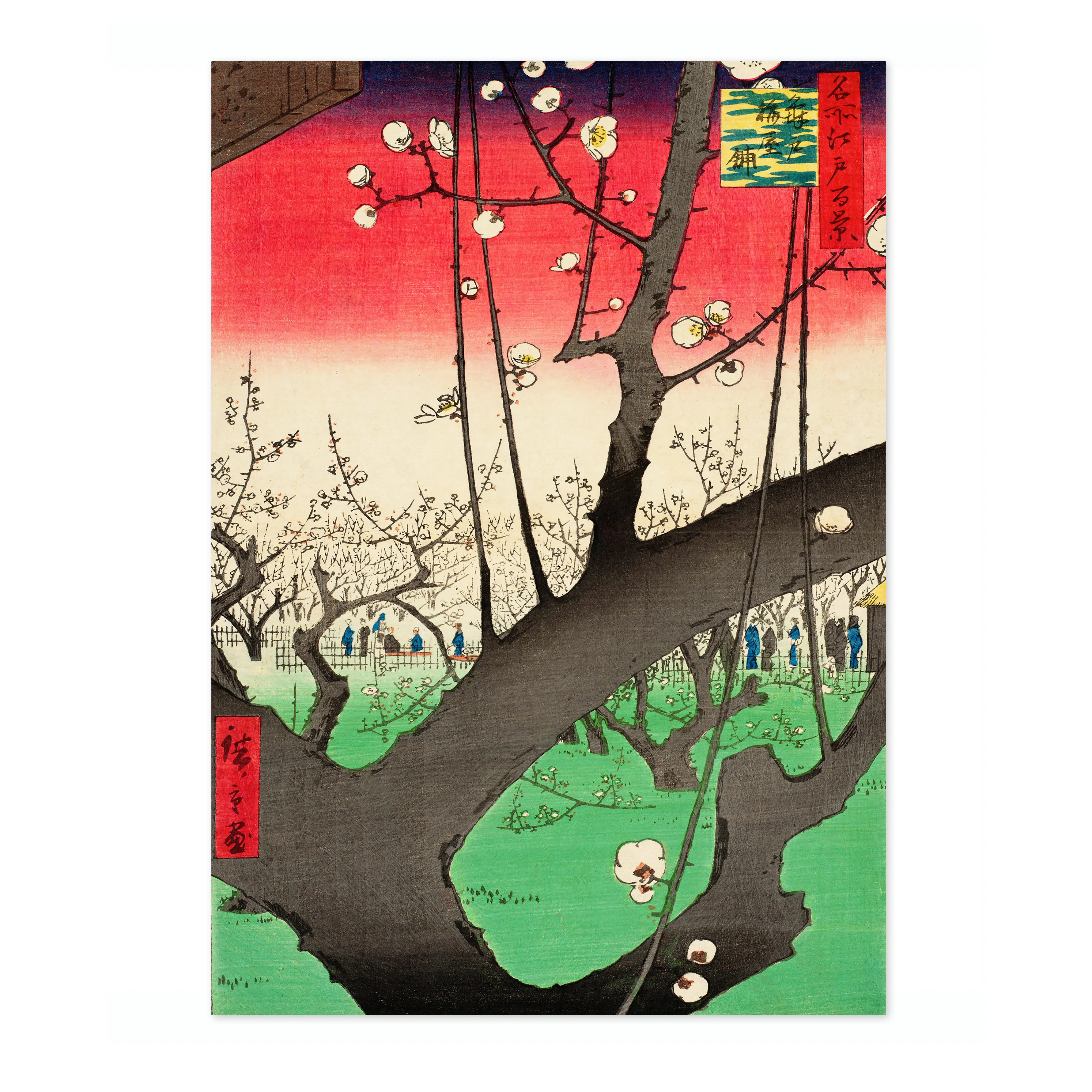 The Plum Blossom Garden at Kameido - Image 4