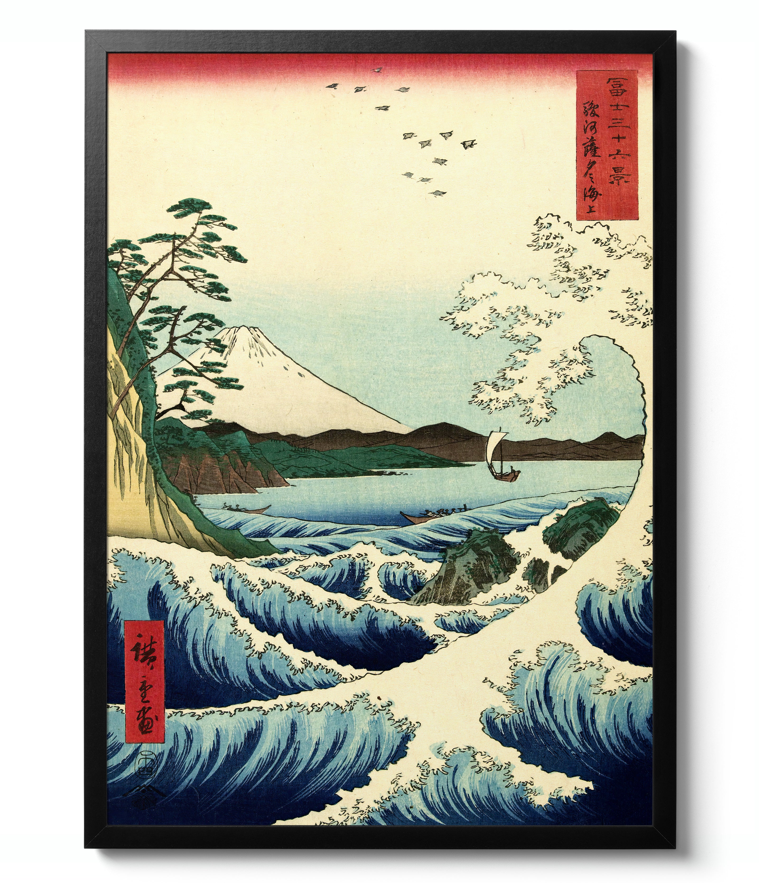 Woodblock Waves - Set of 3 - Image 5