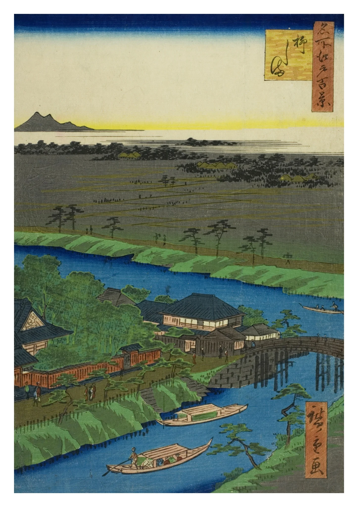 Yanagashima
