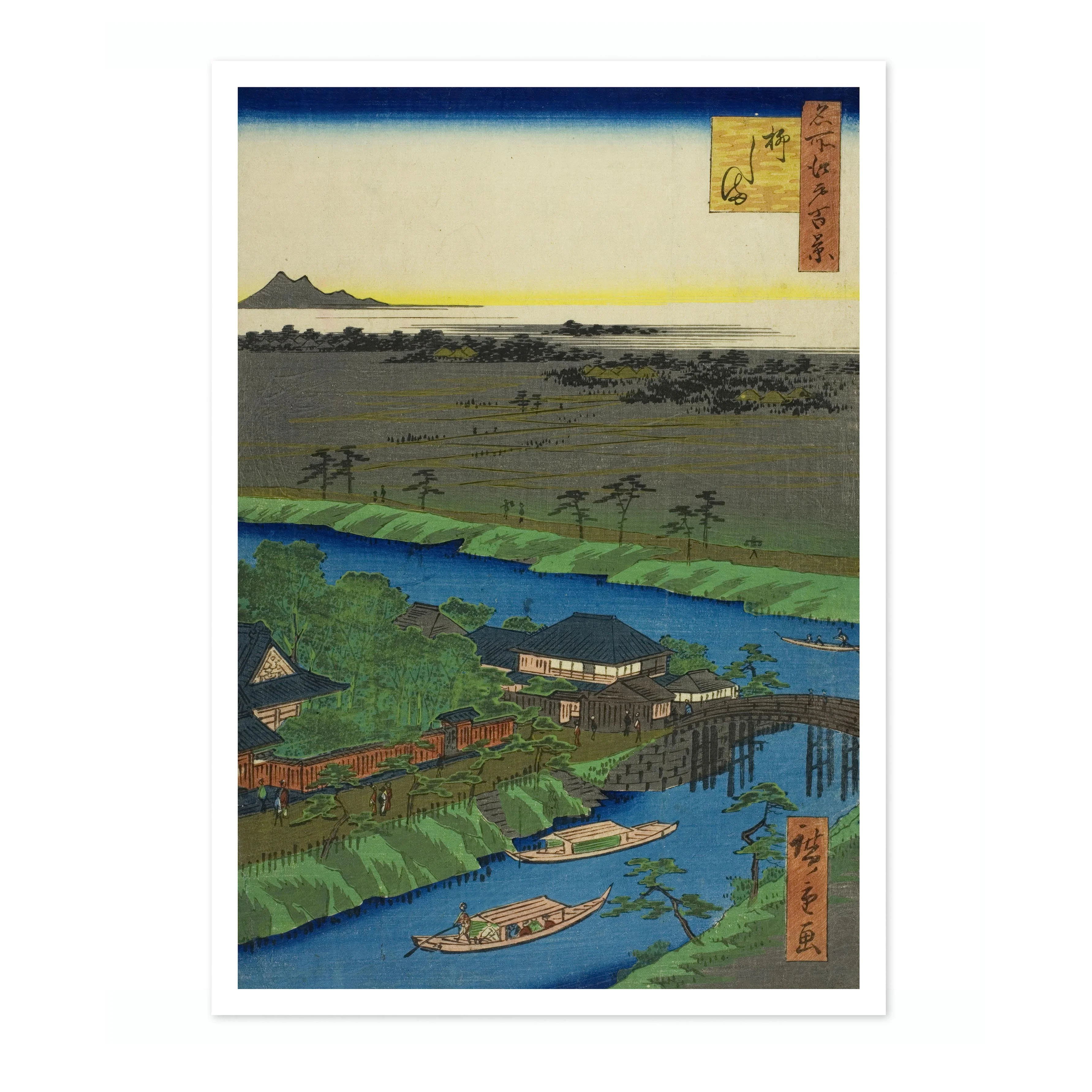 Yanagashima - Image 4