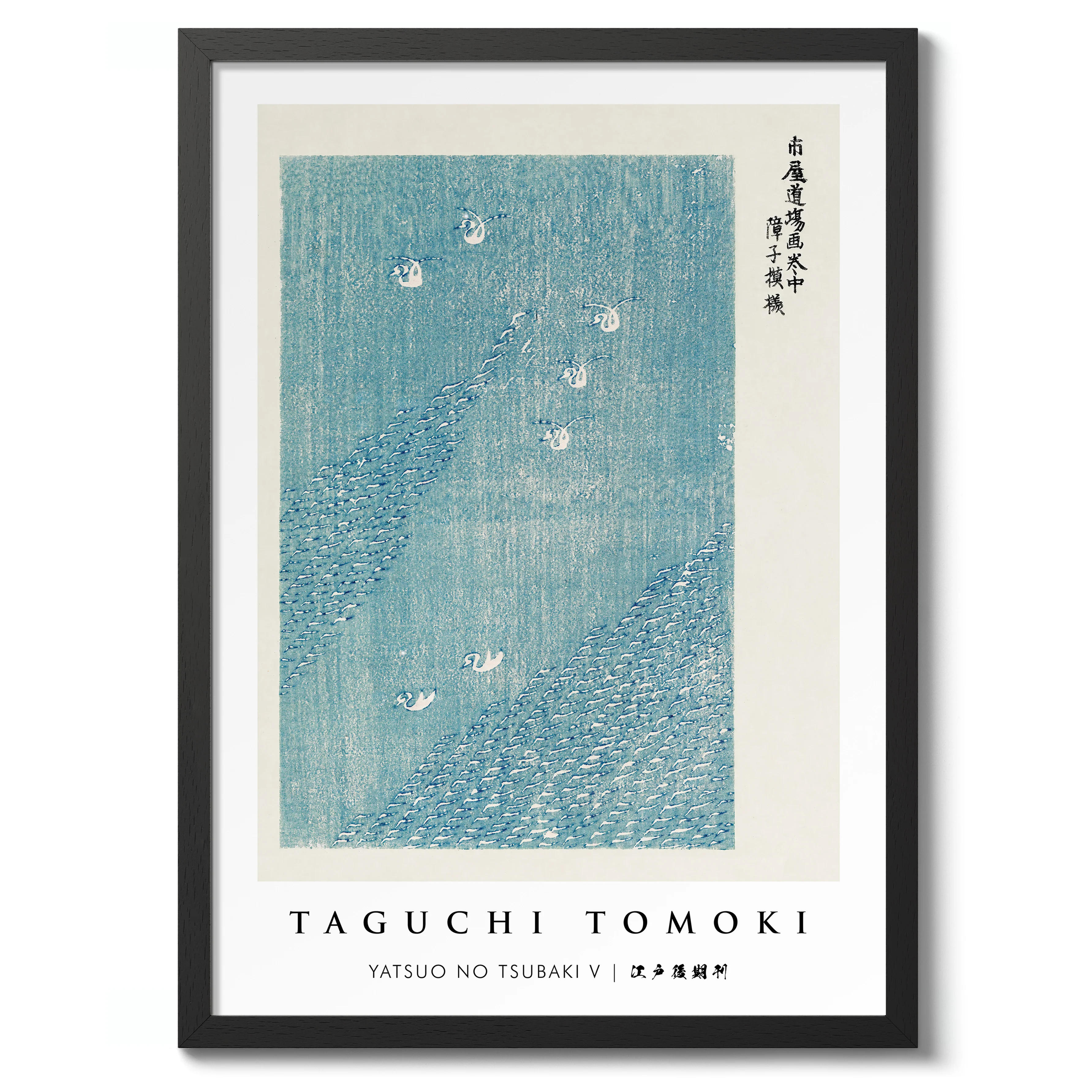 Yatsuo no Tsubaki V - Image 2