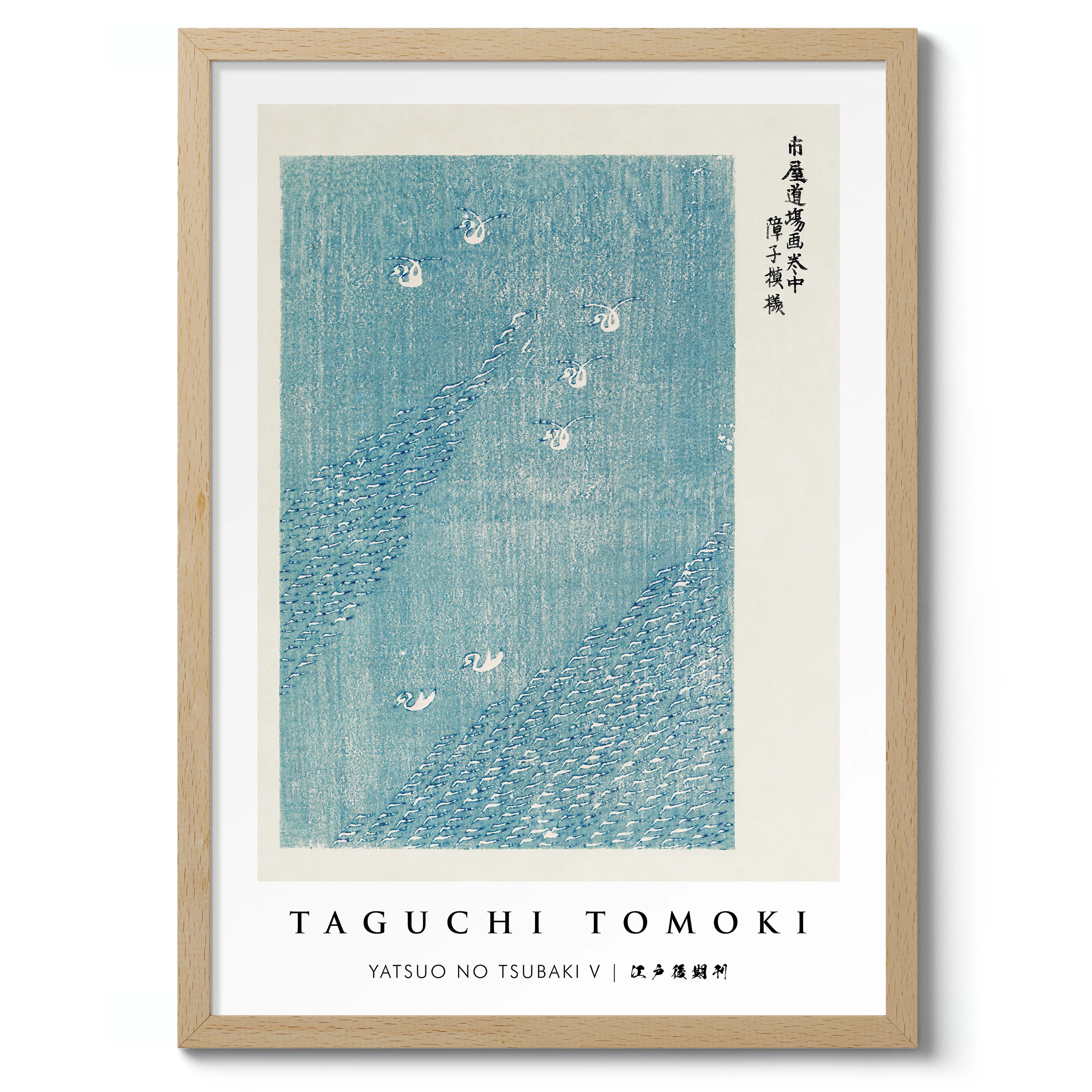 Yatsuo no Tsubaki V - Image 3