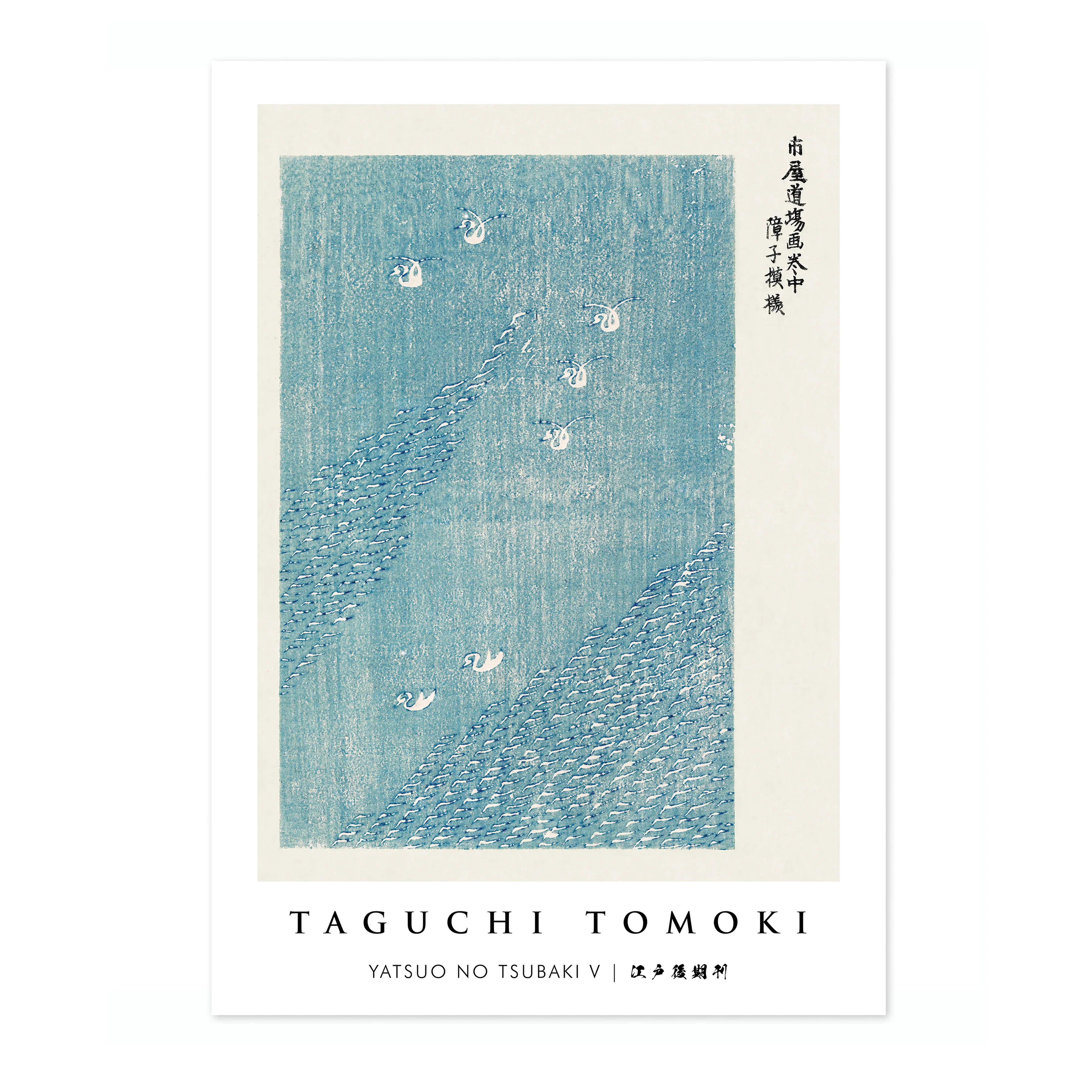 Yatsuo no Tsubaki V - Image 4