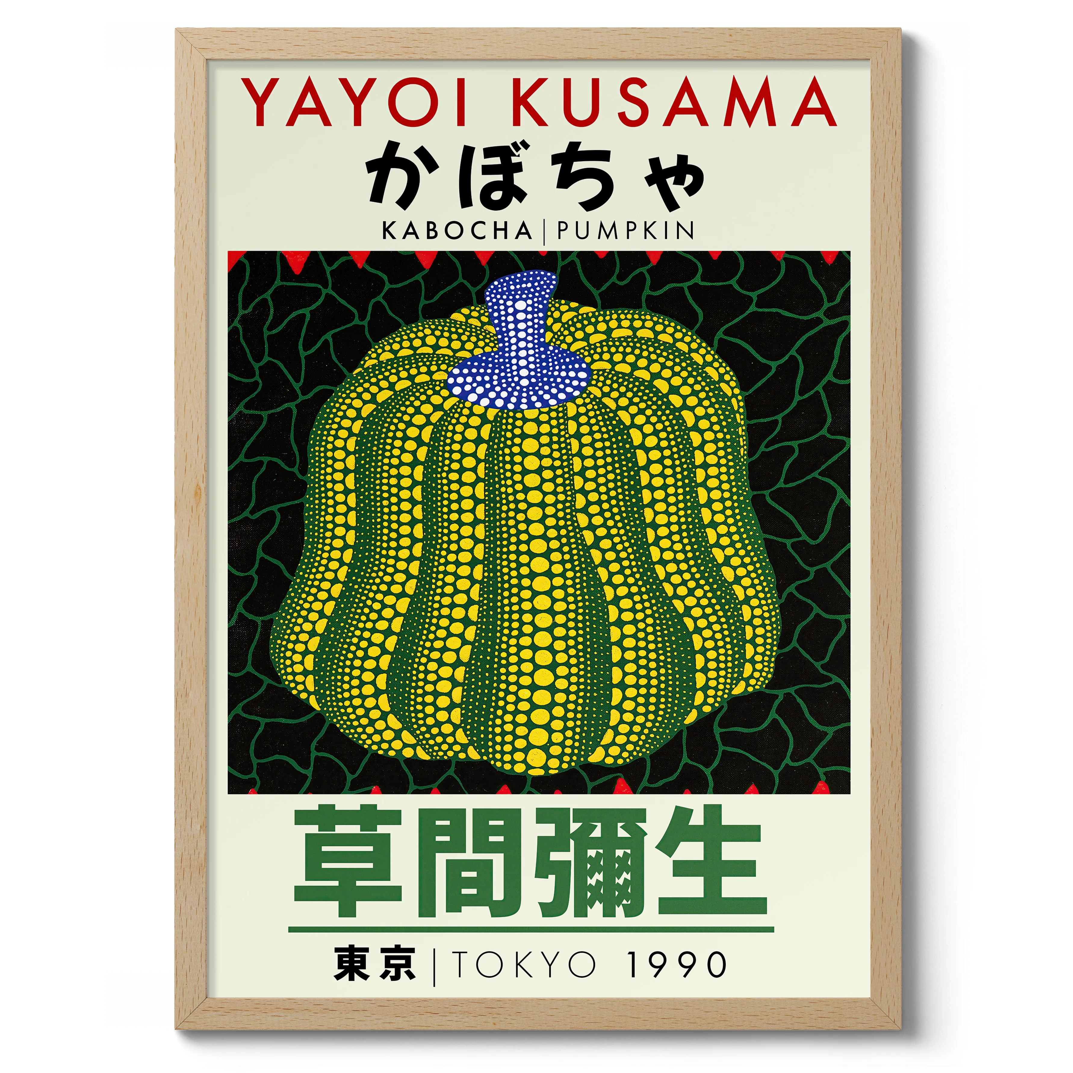 Yellow Pumpkin - Image 3