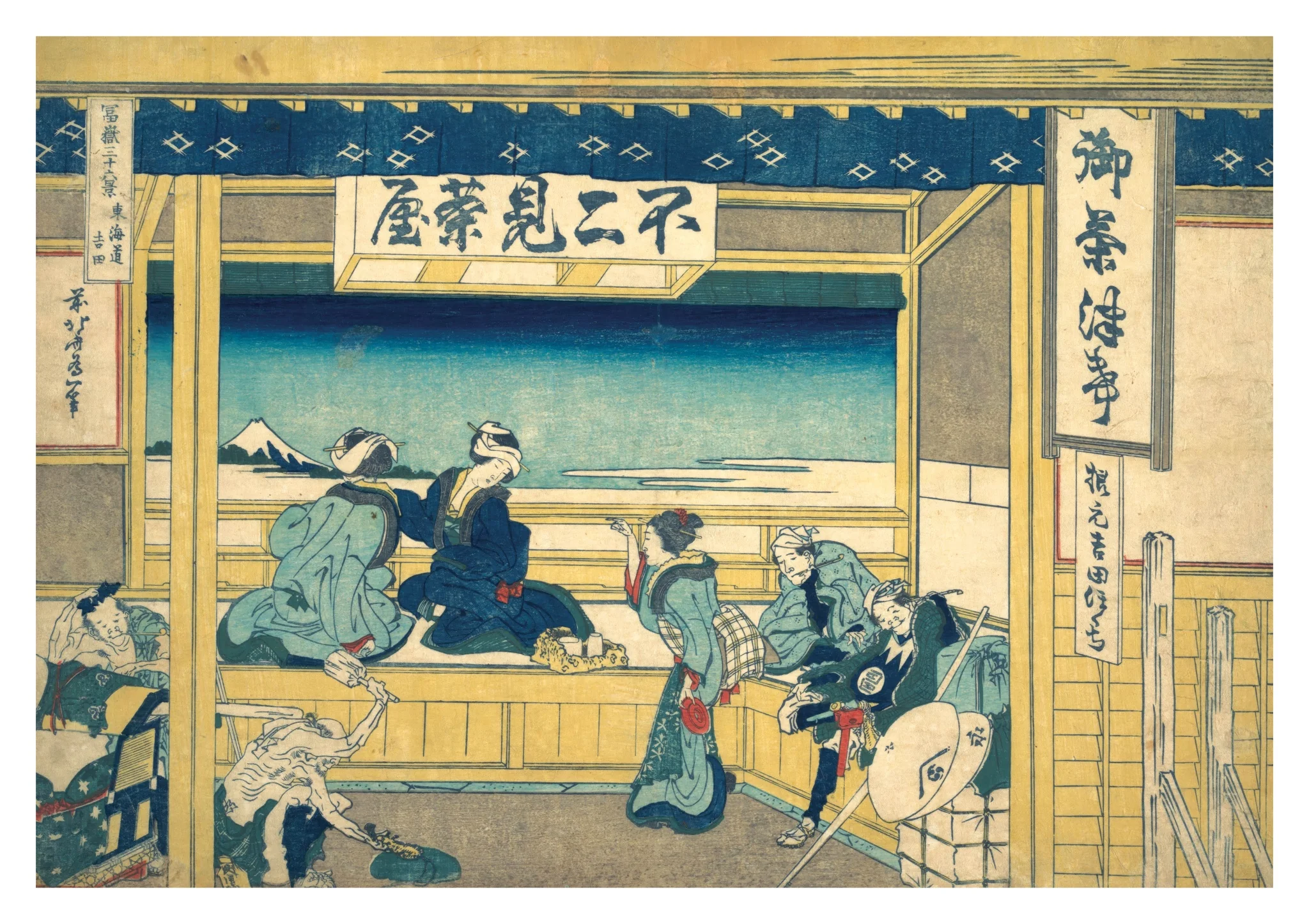 Yoshida on the Tokaido