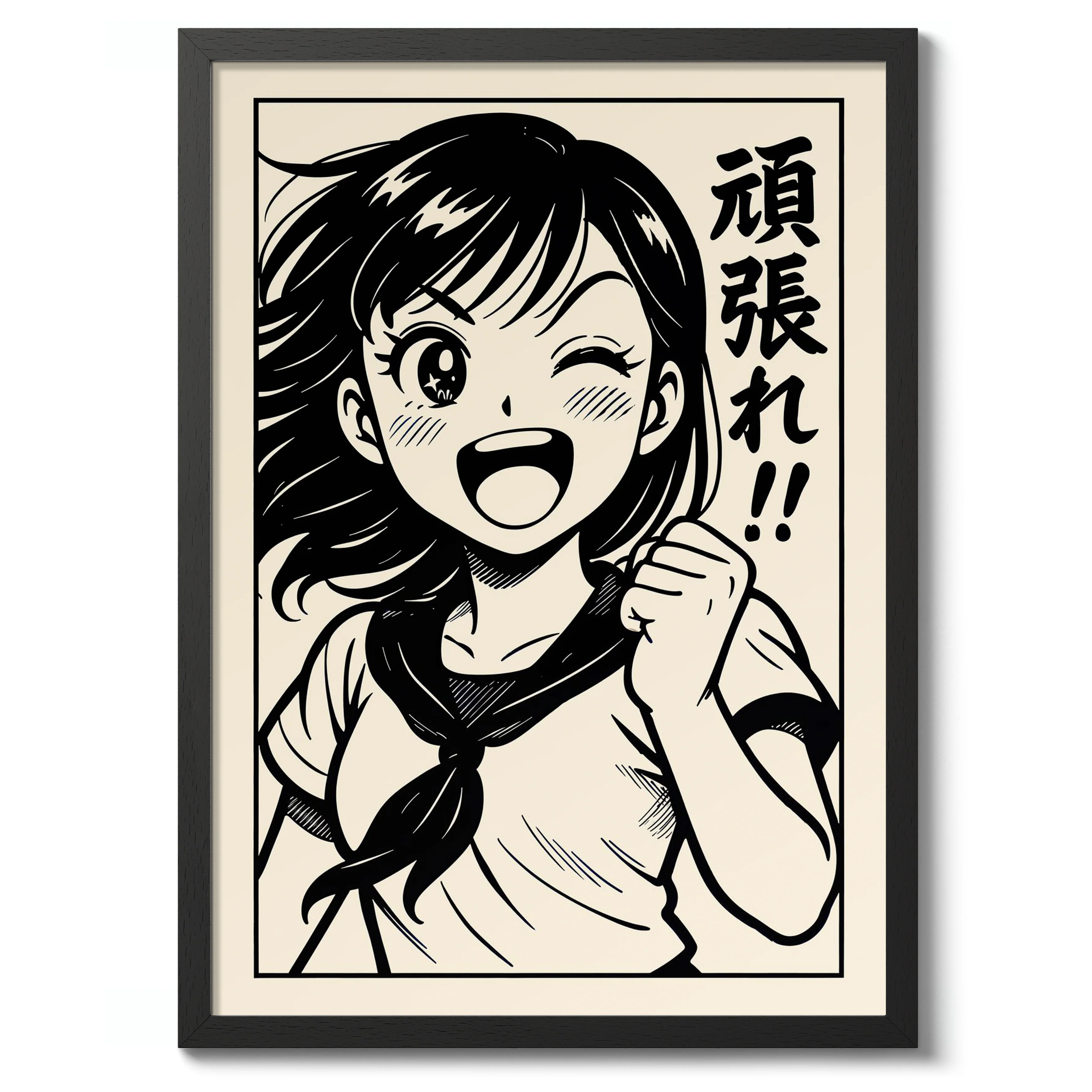 You Can Do It! - Image 2