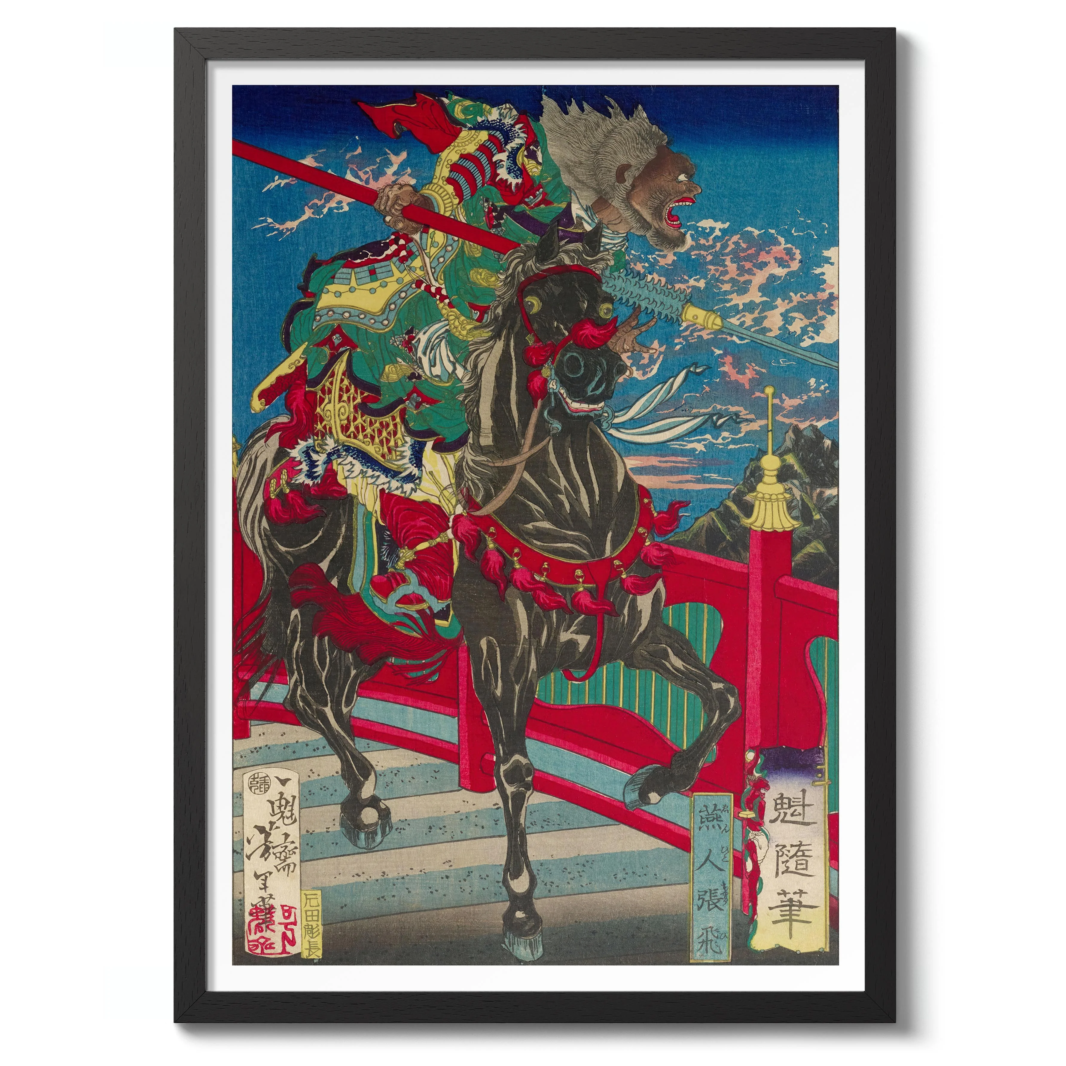 Zhang Fei of the Yan People - Image 2